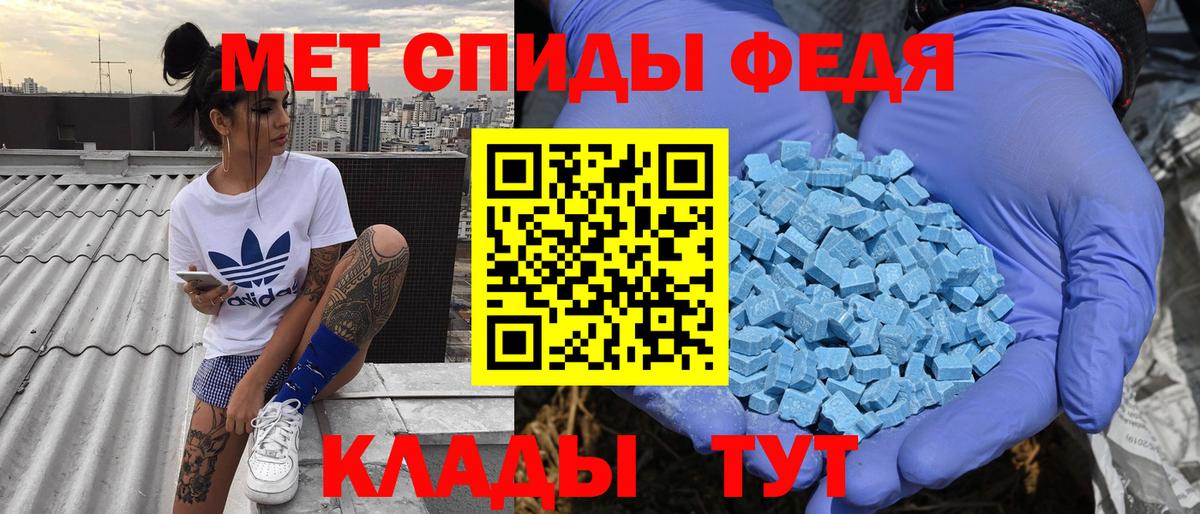 Кировск  АМФ VHQ  АМФЕТАМИН  Вход с VPN 