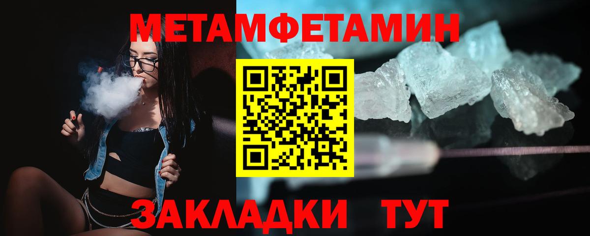 АМФ Premium Кировск