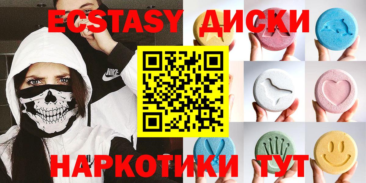 ЭКСТАЗИ Cube Кировск