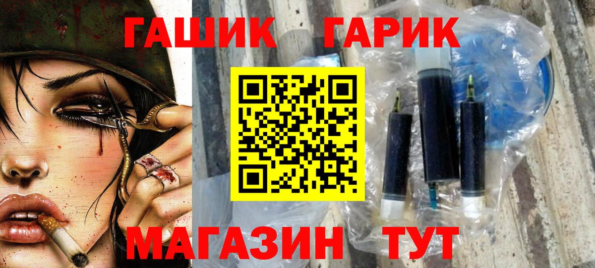 Гашиш VHQ Кировск