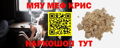 ГАЛЛЮЦИНОГЕННЫЕ ГРИБЫ Краснодар