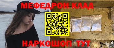 ГАЛЛЮЦИНОГЕННЫЕ ГРИБЫ Краснодар