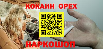 ПСИЛОЦИБИНОВЫЕ ГРИБЫ Кумертау