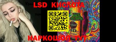 ГАЛЛЮЦИНОГЕННЫЕ ГРИБЫ Краснодар