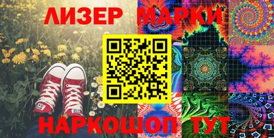 ГАЛЛЮЦИНОГЕННЫЕ ГРИБЫ Краснодар