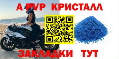 mdpv Краснокаменск