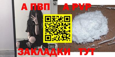 mdpv Краснокаменск
