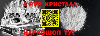ГАЛЛЮЦИНОГЕННЫЕ ГРИБЫ Краснодар