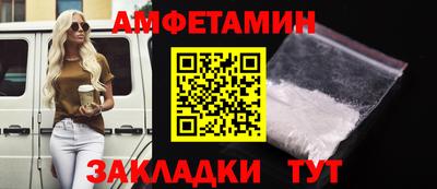 apvp Краснознаменск