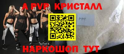 mdpv Краснокаменск