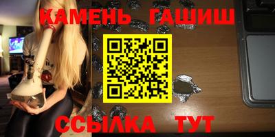 ГАЛЛЮЦИНОГЕННЫЕ ГРИБЫ Краснодар
