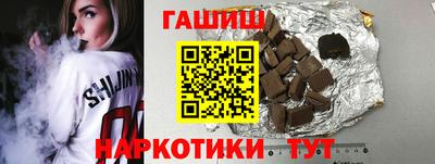 ГАЛЛЮЦИНОГЕННЫЕ ГРИБЫ Краснодар