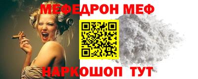 mdpv Краснокаменск