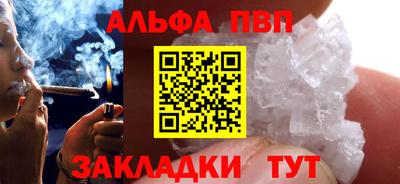 apvp Краснознаменск