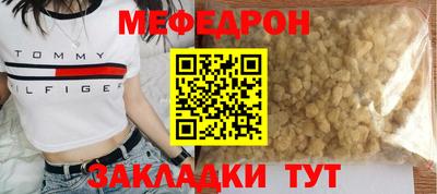 mdpv Краснокаменск