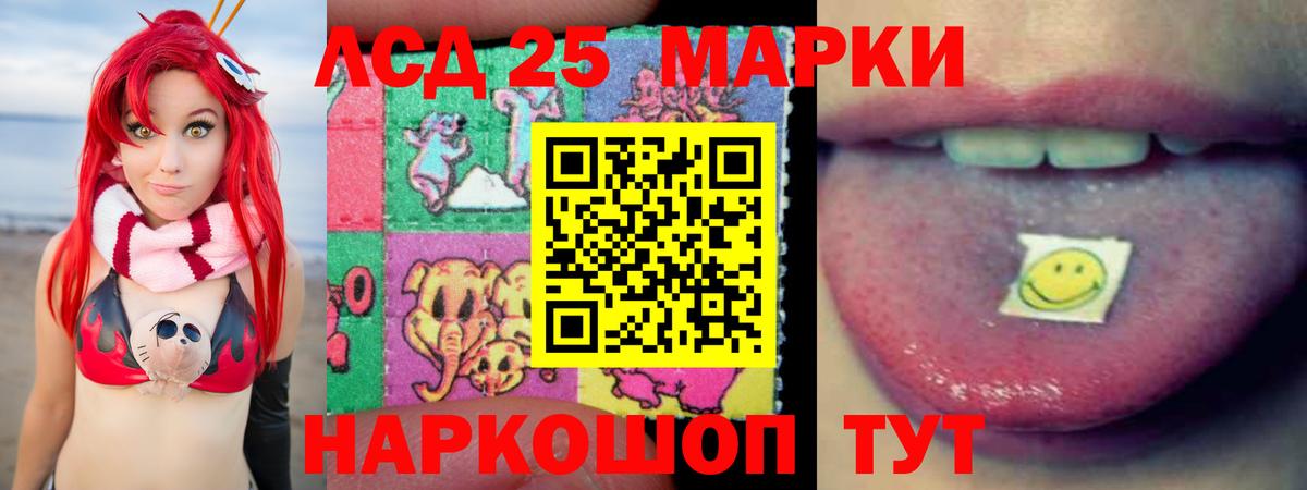 Кировск  ЛСД экстази ecstasy  Вход с VPN 