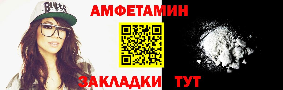 Первитин винт Кировск