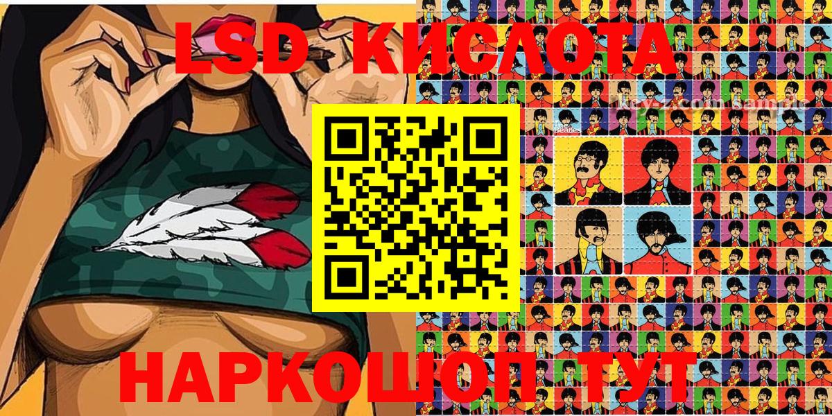 Кировск  Марки NBOMe  Вход с VPN  Наркотические марки 1500мкг  Наркотические марки 1500мкг 