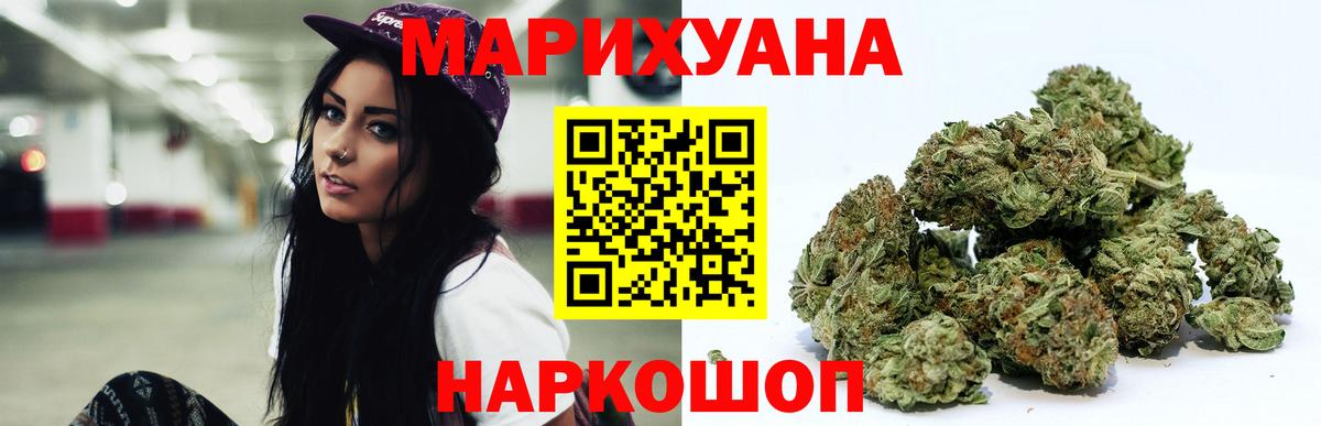Каннабис Bruce Banner Кировск